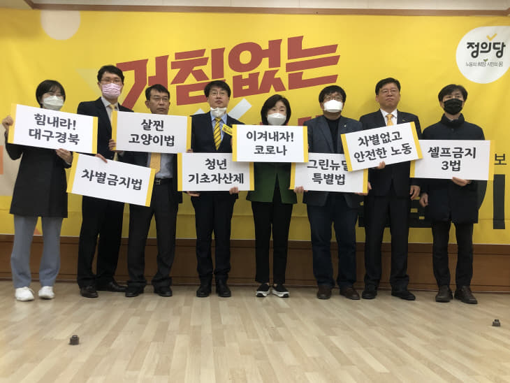 심상정22