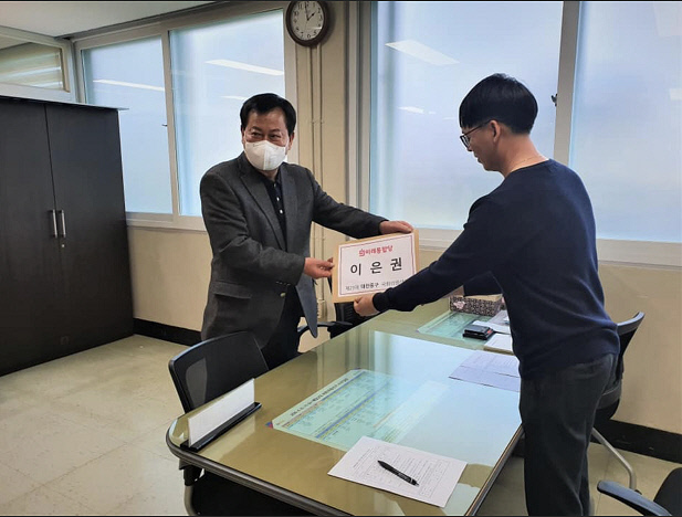 이은권등록