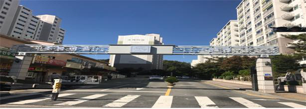 초록마을 5단지