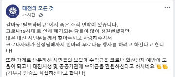 대모것2