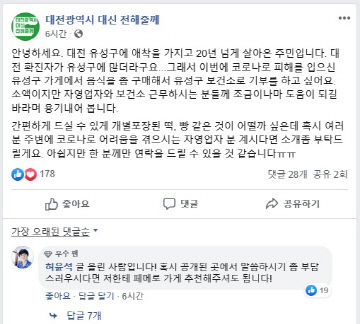 대대전