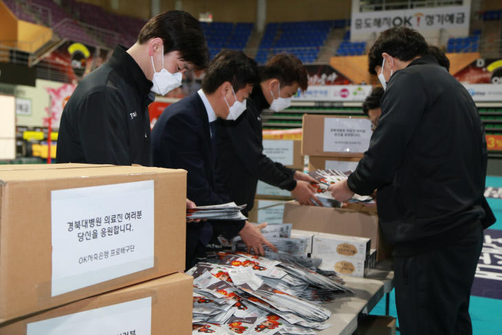 [사진1] 경북대병원 마스크 및 건강식품 기부