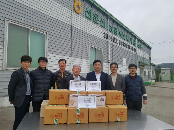 고창군 양파즙 기부(2)