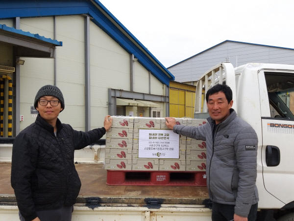 고창군 고구마 기부(2)