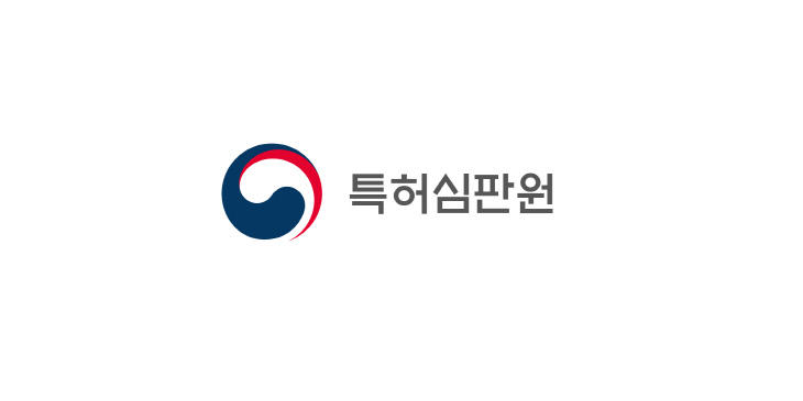 특허심판원_국문_좌우