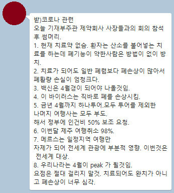 팩트체크(1)