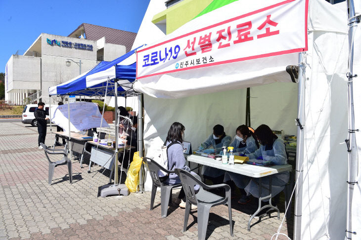 0317 진주시 코로나19 예방차원 대학생 편의제공 선제적 대응