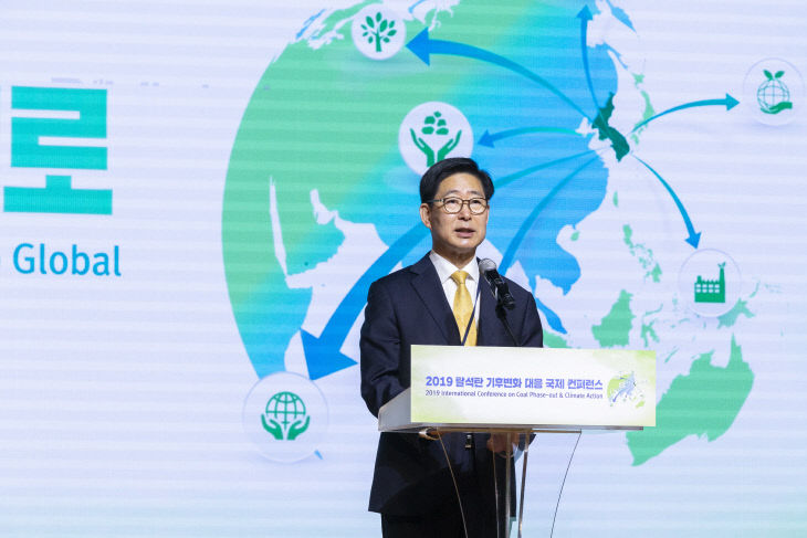 2019 탈석탄 기후변화 대응 국제 컨퍼런스 20191022_MG_9944