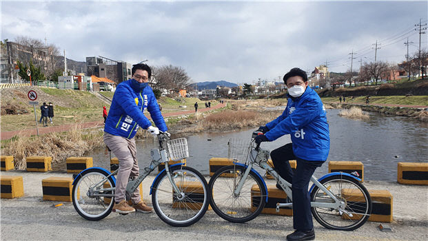 장철민과황운하의자전거데이트