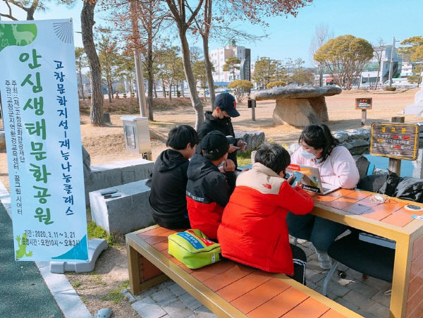 고창문화모임_코로나극복 응원엽서쓰기