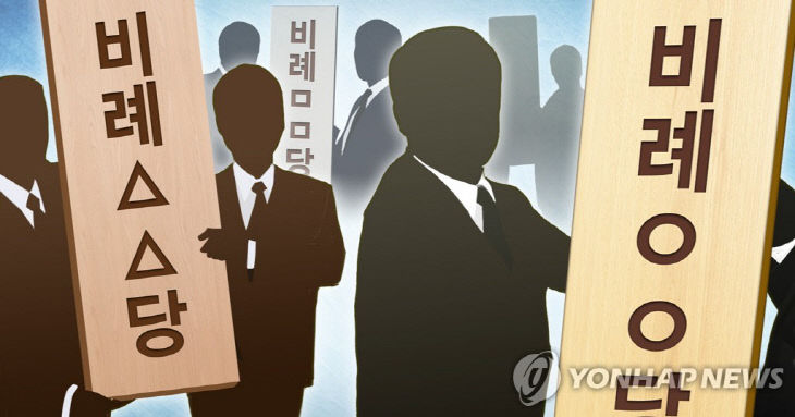 PCM20191224000196990_P4