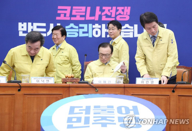 PYH2020032002920001301_P4