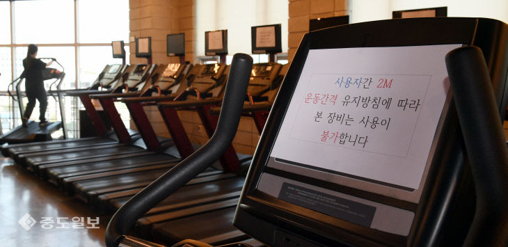 20200324-사회적 거리두기 현장점검