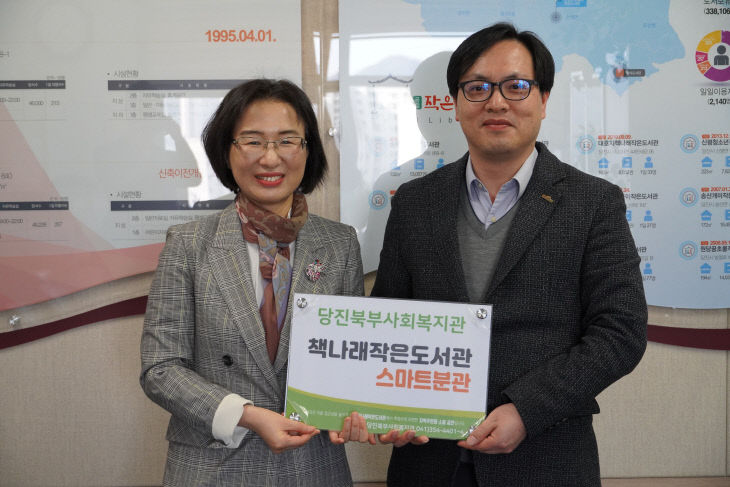 사본 -책나래 작은 도서관