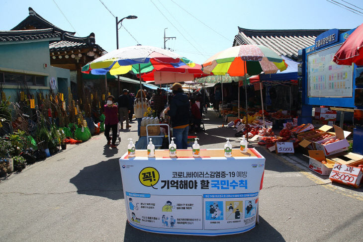 구례군 사진자료(20200324_구례군, 5일시장 2주간 임시휴장)