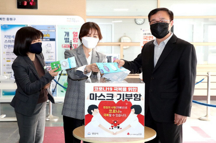 중원구청 현관에 설치한 마스크 기부함
