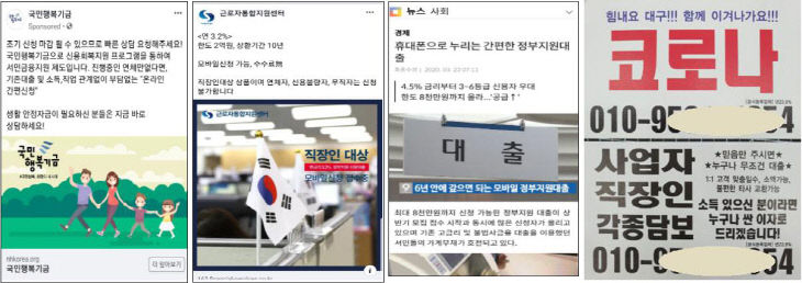 행복기금 불법 copy