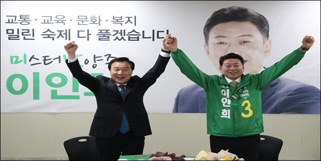 이인희님_2