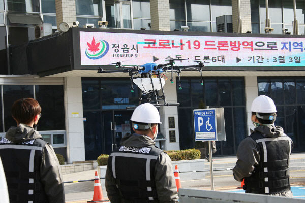 드론 등 활용한 시 전역 전방위적 방역2)