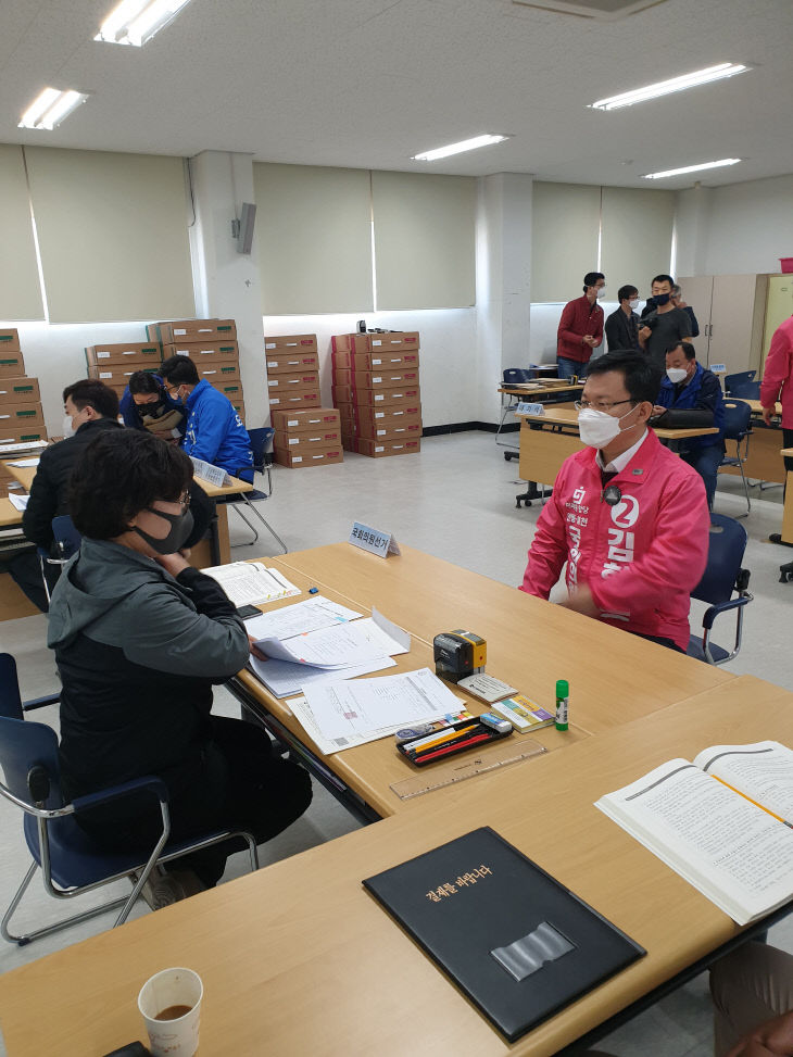 김형동 후보 선관위 등록1