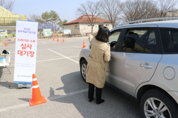스루, 인터뷰 심사 보도자료 (1)