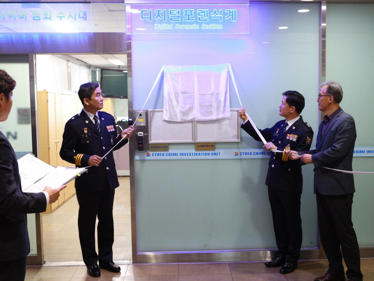 디지털성범죄 특별수사단 현판식1