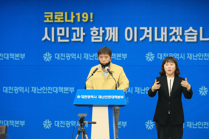 코로나19 확진자 관련 브리핑_이강혁 보건복지국장 (2)