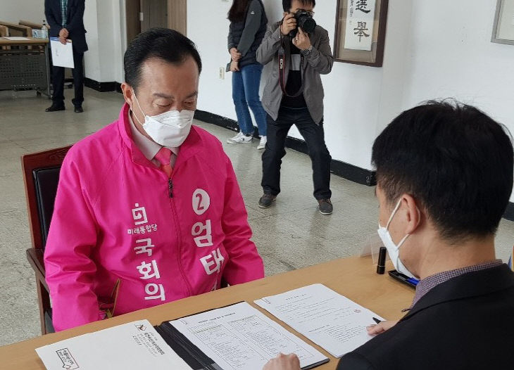 엄태영 보도사진(2020-0326)1