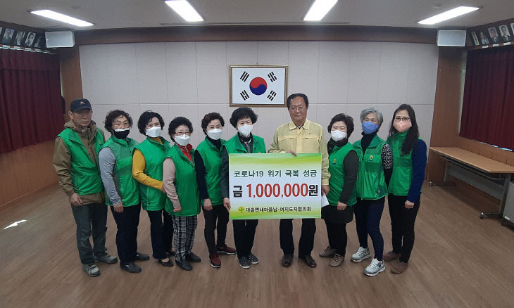 대술면새마을회에서 코로나1