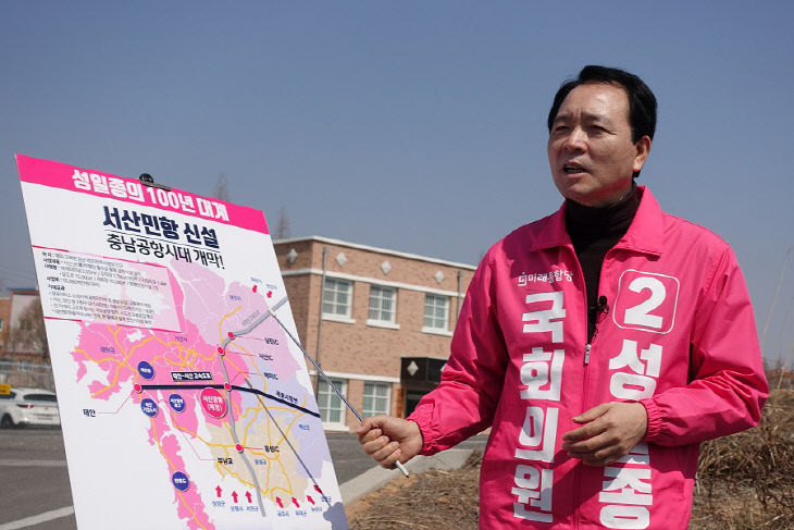 서산민항1