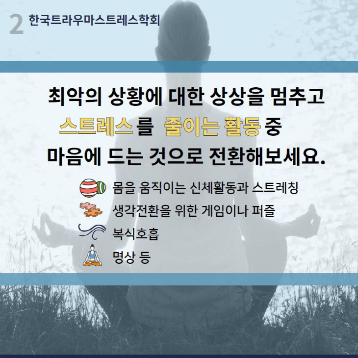 KSTSS_card_001_03.jpg