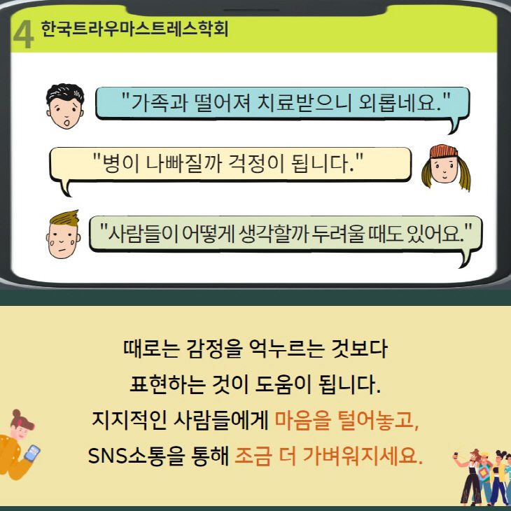 KSTSS_card_001_05.jpg