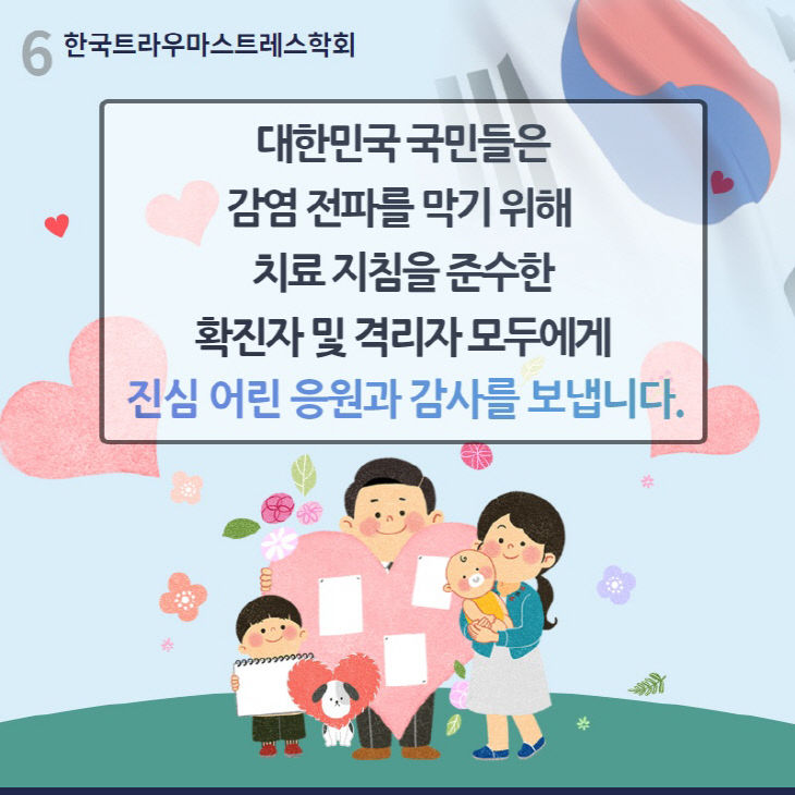 KSTSS_card_001_07.jpg