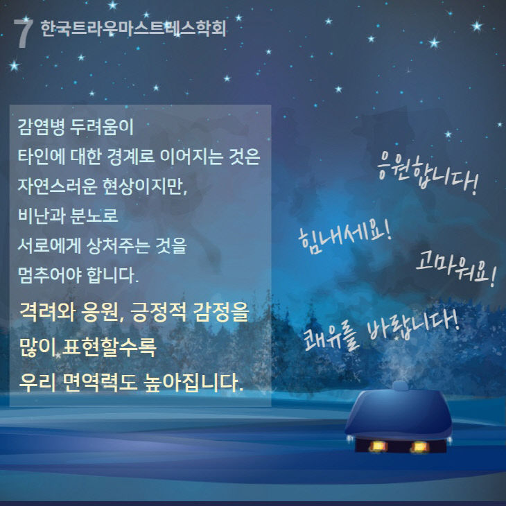 KSTSS_card_001_08.jpg