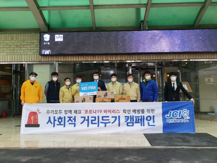 청년회의소 간식전달 (2)