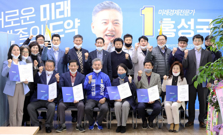 [사진] 보도자료_200329_홍성국, 용광로 선대위 발족
