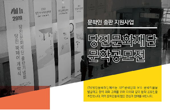 사본 -문학 공모전 포스터 (3)