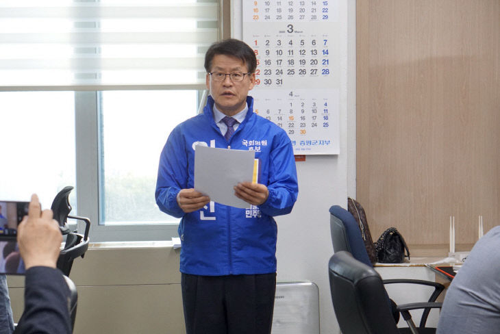 공약발표2