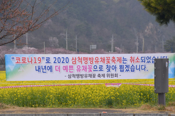 현수막1