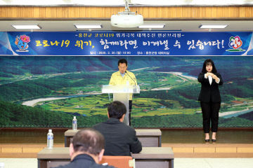 20200330 지역경제 위기극복 대책 기자회견 001