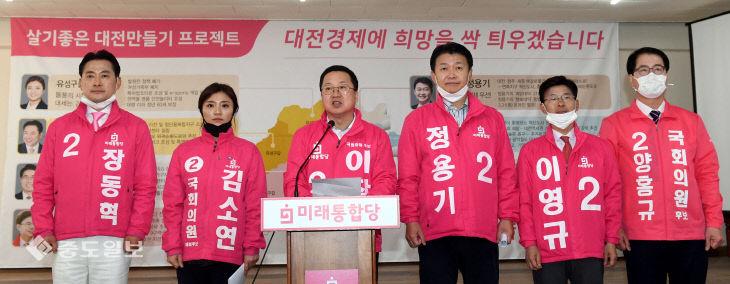 20200330-미래한국당 공약발표1