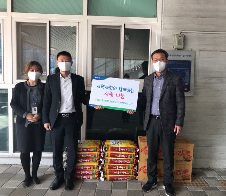 청룡동(대전충남양돈농협 청수행정타운점 후원물품 전달)
