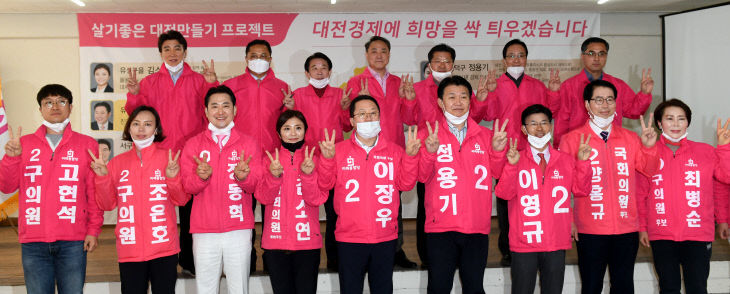 20200330-미래한국당 공약발표