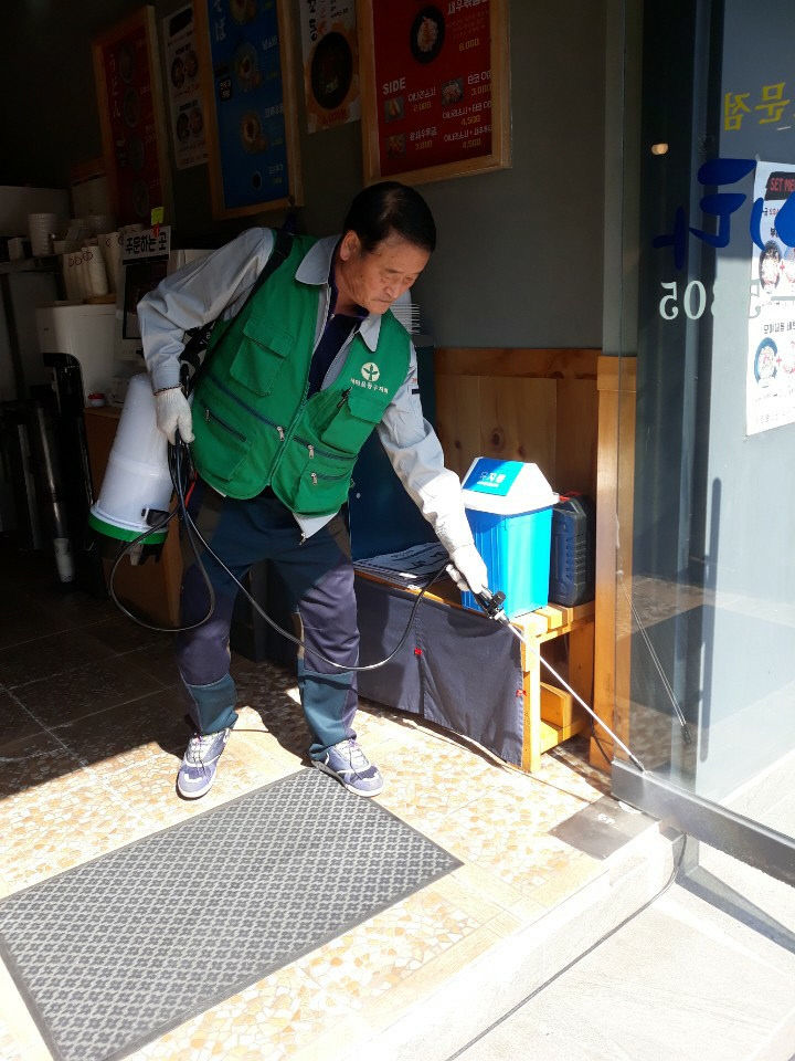 동구새마을회