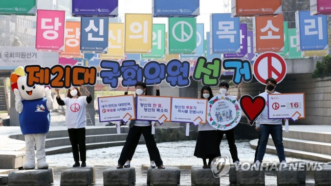 PYH2020033007330001300_P4_20200330121608167