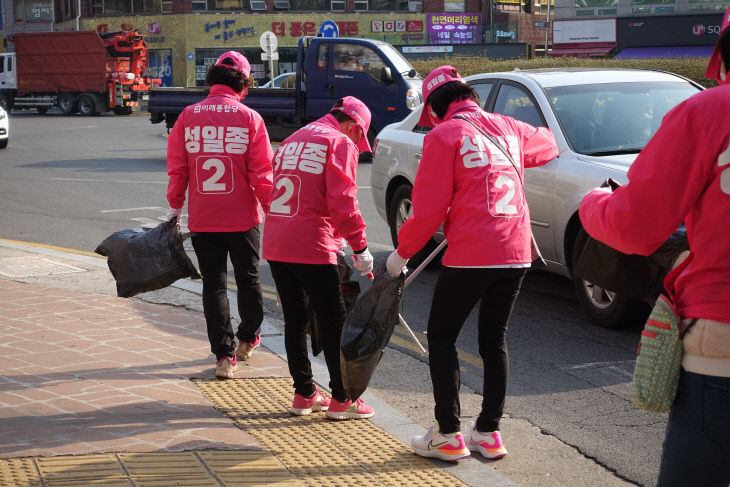 성일종 후보 방역과 도심정화 활동으로 선거운동 시작2
