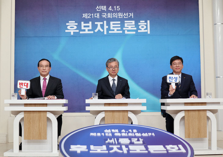 후보자토론회2