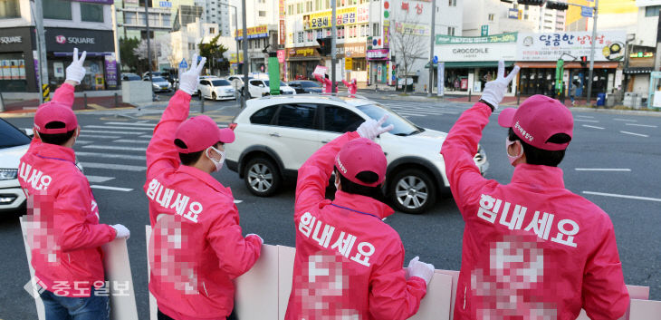 20200402-공식 선거운동 시작4