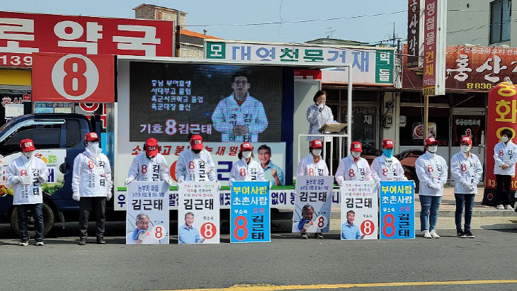 시장입구 연설장면