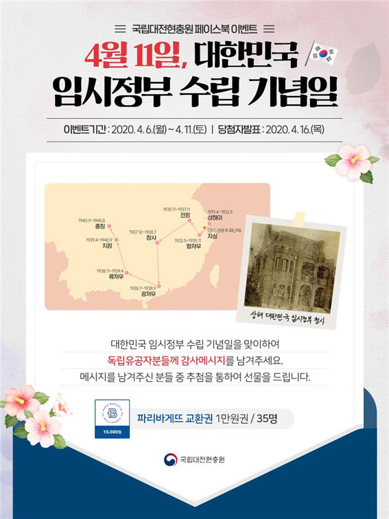 KakaoTalk_20200403_162553084